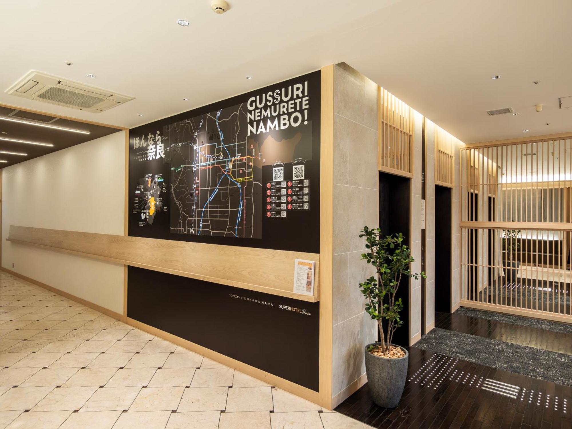 Super Hotel Lohas JR Nara Eki Bagian luar foto