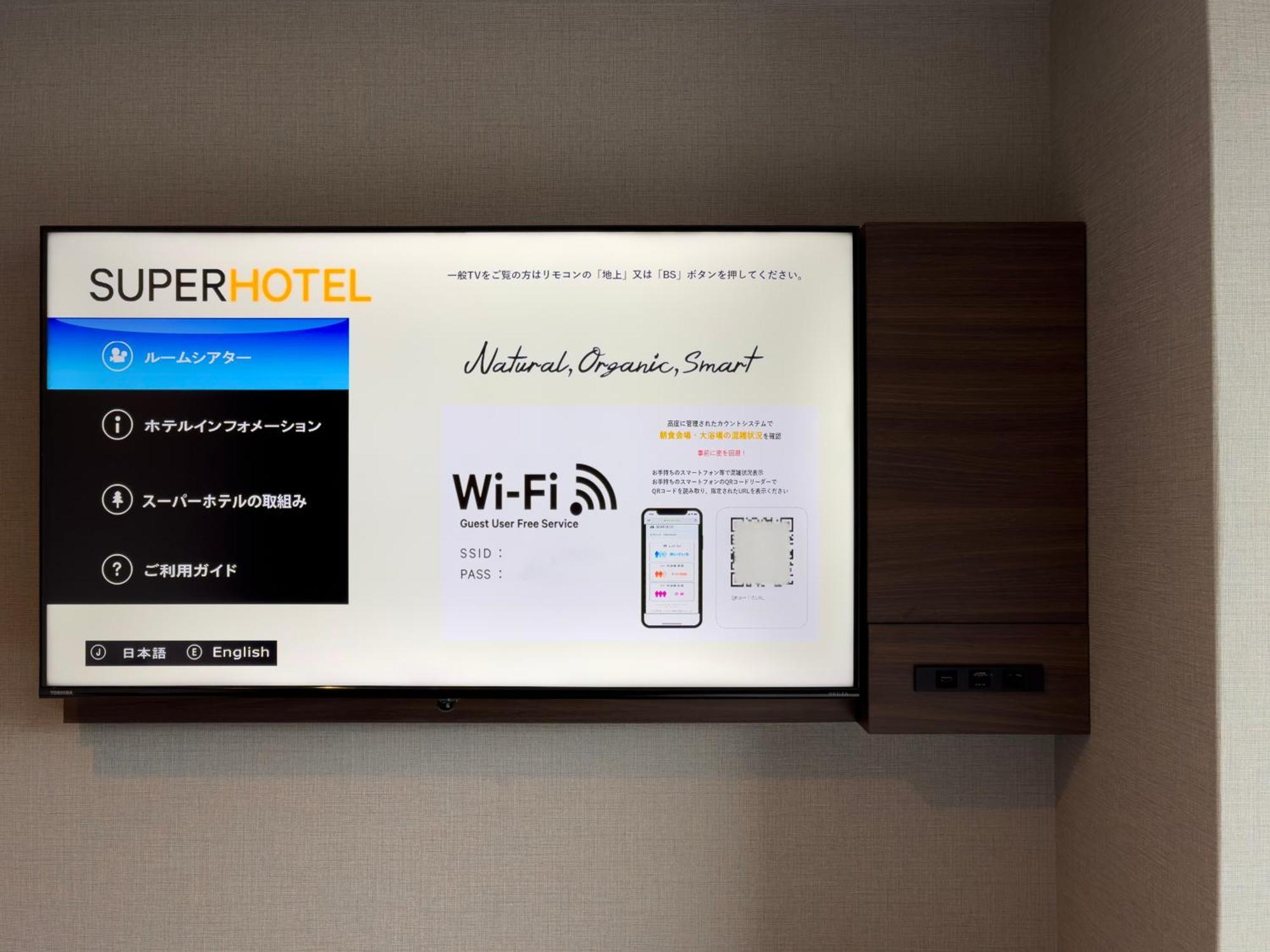 Super Hotel Lohas JR Nara Eki Bagian luar foto